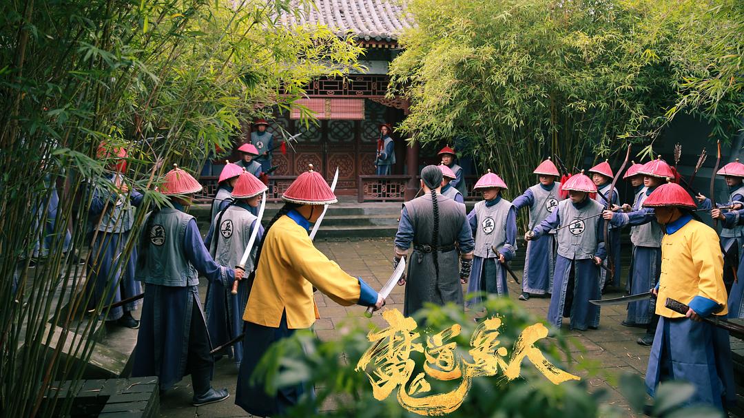 魔道象人The Devildom Elephant Man(2023)插图2%4K电影下载_3D影视资源_杜比视界迅雷下载