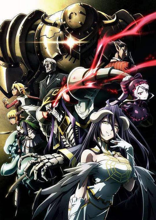 不死者之王Overlord(2015 – 2022)插图%4K电影下载_3D影视资源_杜比视界迅雷下载