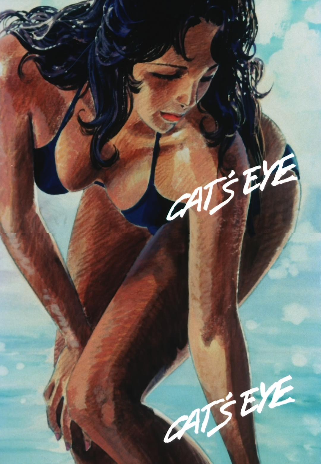 猫眼三姐妹Cat’s Eye(1983 – 1984)插图2%4K电影下载_3D影视资源_杜比视界迅雷下载