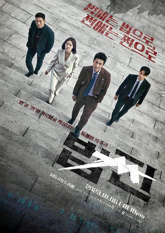 法钱Fa Qian(2023)插图%4K电影下载_3D影视资源_杜比视界迅雷下载