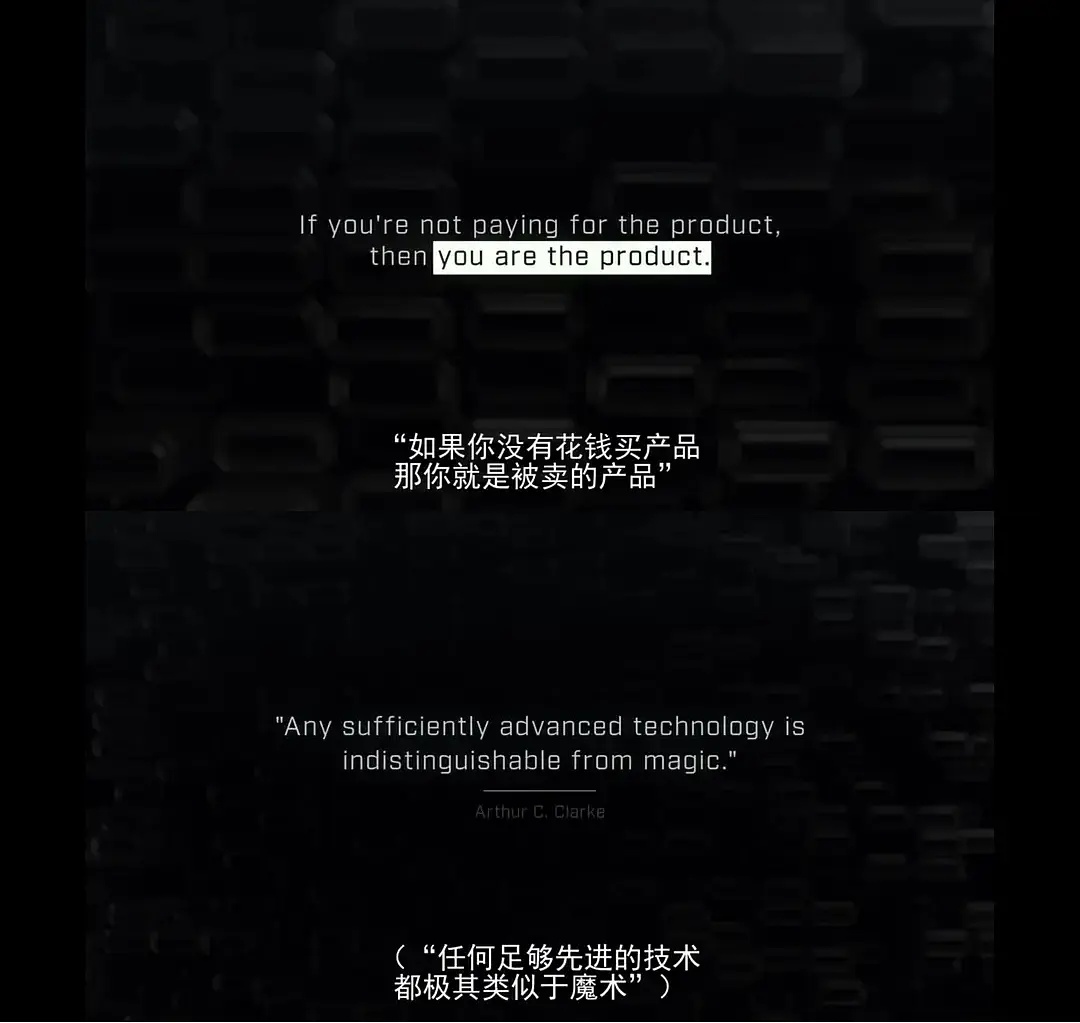 监视资本主义：智能陷阱The Social Dilemma(2020)插图1%4K电影下载_3D影视资源_杜比视界迅雷下载