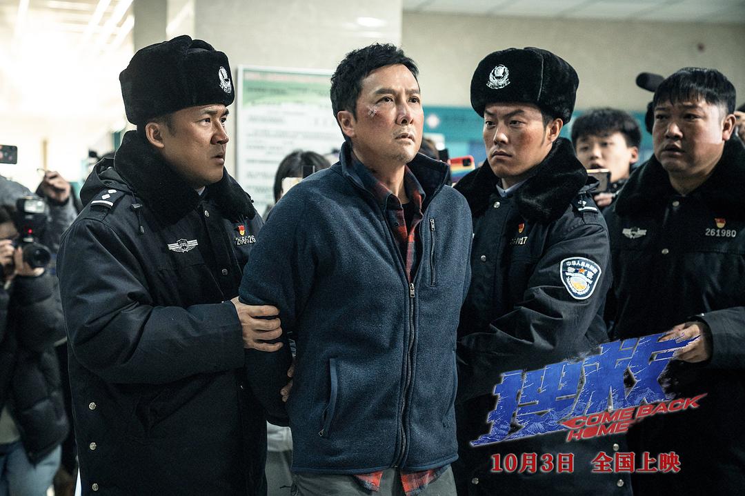 搜救Sou jiu(2022)插图1%4K电影下载_3D影视资源_杜比视界迅雷下载