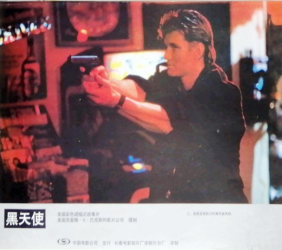 黑天使Dark Angel(1990)插图2%4K电影下载_3D影视资源_杜比视界迅雷下载