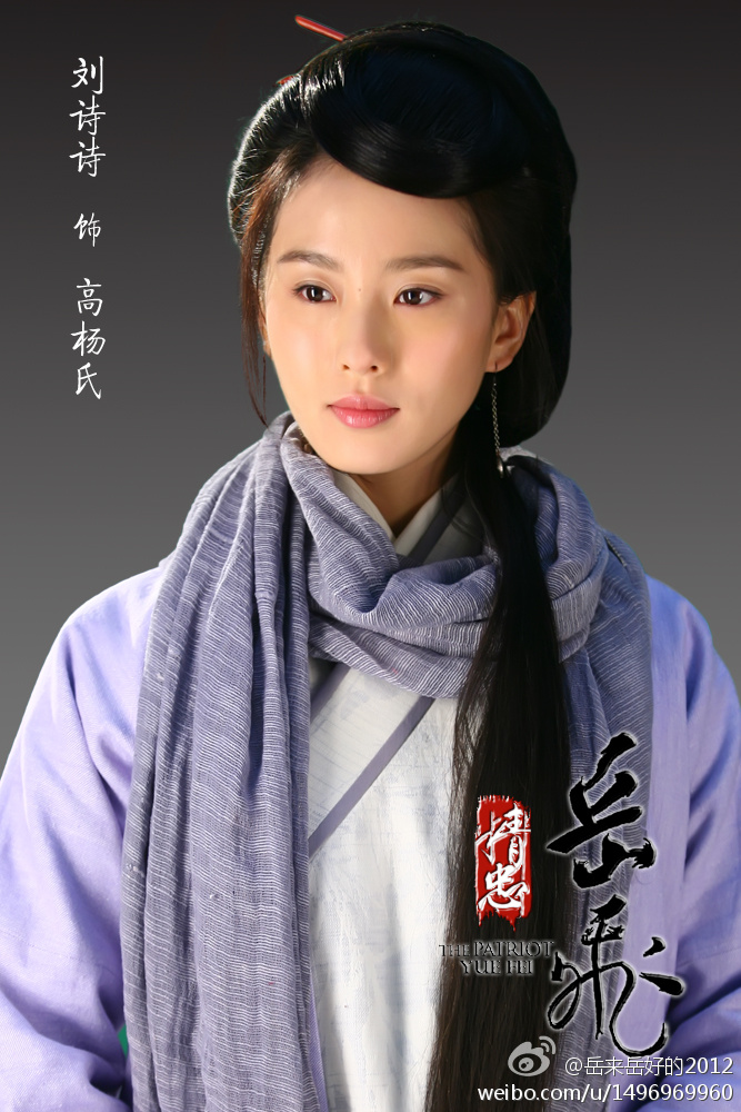 精忠岳飞Jingzhong Yue Fei(2013)插图2%4K电影下载_3D影视资源_杜比视界迅雷下载