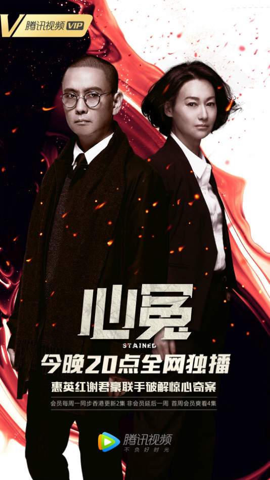 心冤(2019)插图%4K电影下载_3D影视资源_杜比视界迅雷下载