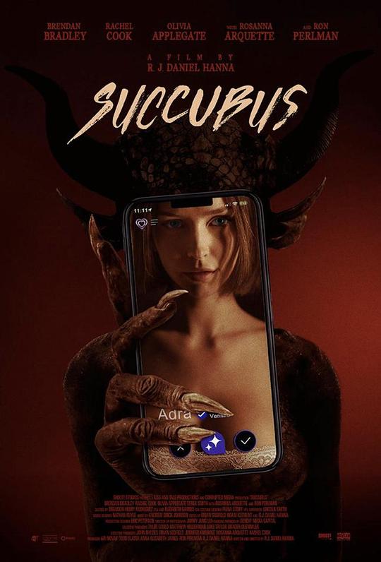 魅魔Succubus(2024)插图%4K电影下载_3D影视资源_杜比视界迅雷下载