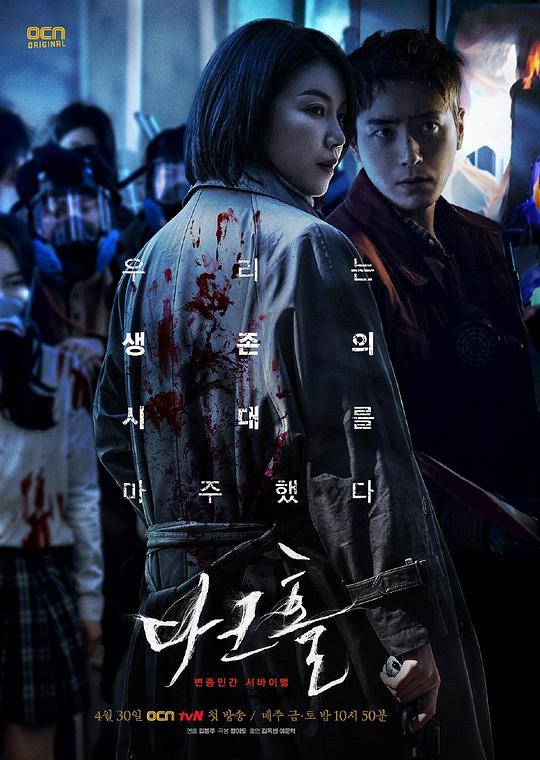 黑洞Dark Hole(2021)插图%4K电影下载_3D影视资源_杜比视界迅雷下载