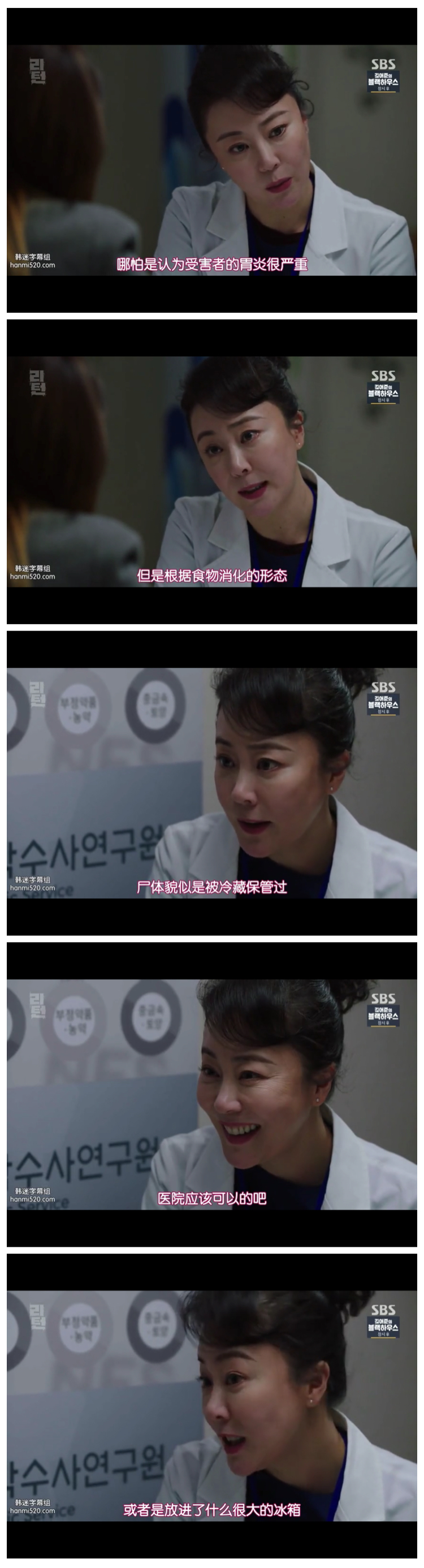 名流真相Riteon(2018)插图1%4K电影下载_3D影视资源_杜比视界迅雷下载