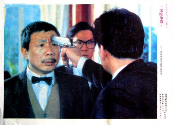 义胆群英Just Heroes(1989)插图2%4K电影下载_3D影视资源_杜比视界迅雷下载