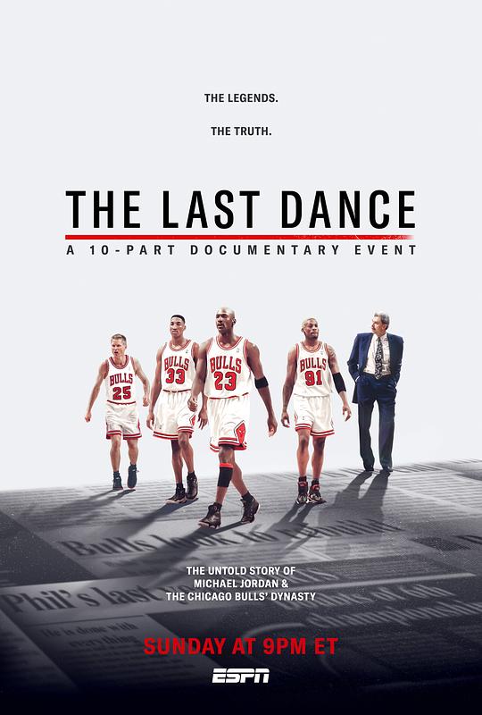 最后的舞动The Last Dance(2020)插图%4K电影下载_3D影视资源_杜比视界迅雷下载
