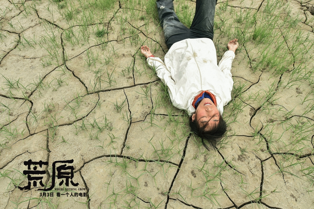 荒原Huang Yuan(2022)插图2%4K电影下载_3D影视资源_杜比视界迅雷下载