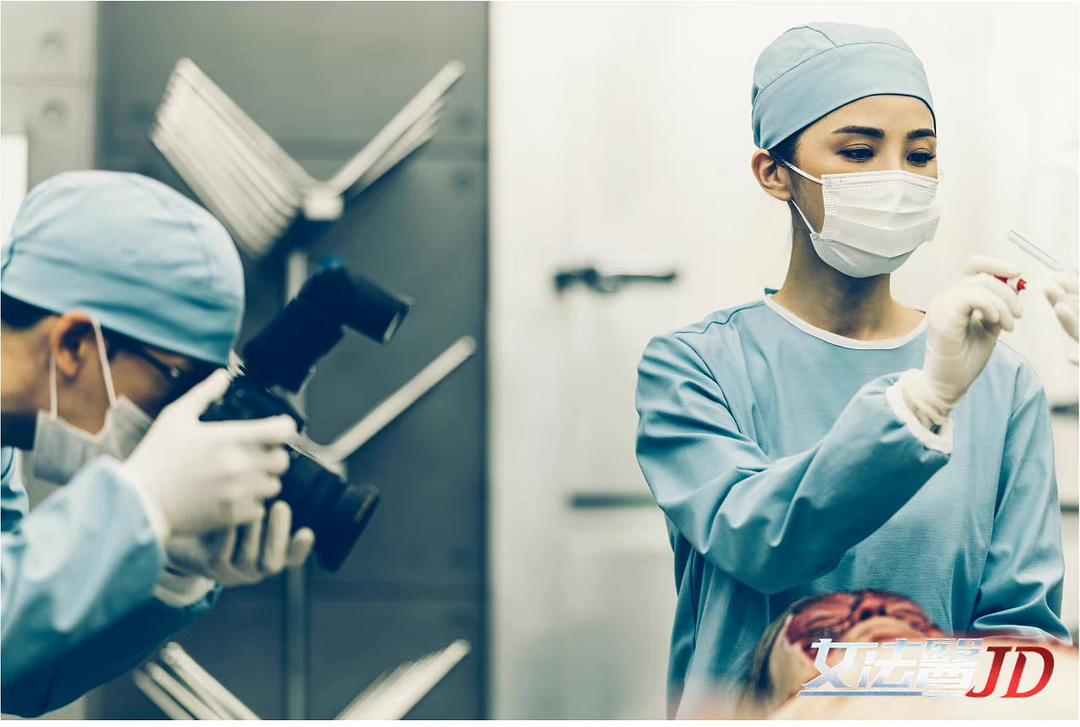 女法医JDNv Fa Yi JD(2022)插图2%4K电影下载_3D影视资源_杜比视界迅雷下载