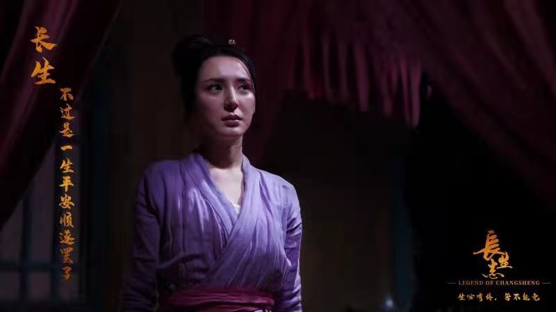 长生志Annals of Longevity(2021)插图2%4K电影下载_3D影视资源_杜比视界迅雷下载
