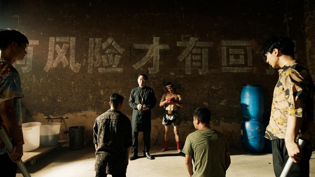 非常警事Fei Chang Jing Shi(2023)插图1%4K电影下载_3D影视资源_杜比视界迅雷下载