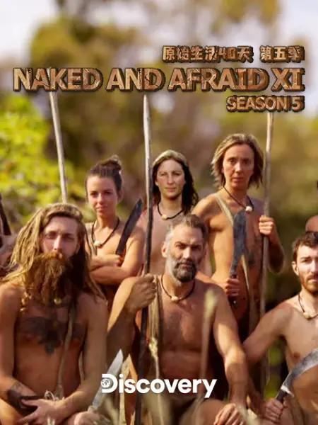 原始生活40天Naked and Afraid XL(2015 – 2021)插图%4K电影下载_3D影视资源_杜比视界迅雷下载