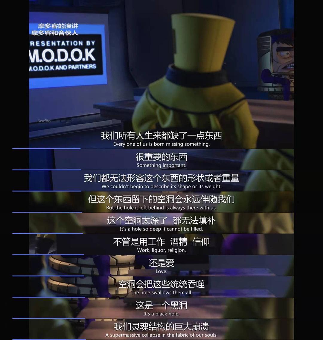魔多客Marvel’s M.O.D.O.K.(2021)插图1%4K电影下载_3D影视资源_杜比视界迅雷下载