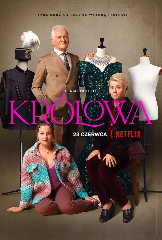 皇后归来Królowa(2022)插图%4K电影下载_3D影视资源_杜比视界迅雷下载