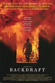 回火Backdraft(1991)插图%4K电影下载_3D影视资源_杜比视界迅雷下载