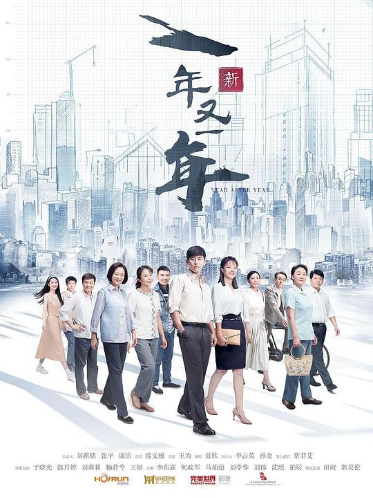 新一年又一年Another Year(2024)插图%4K电影下载_3D影视资源_杜比视界迅雷下载