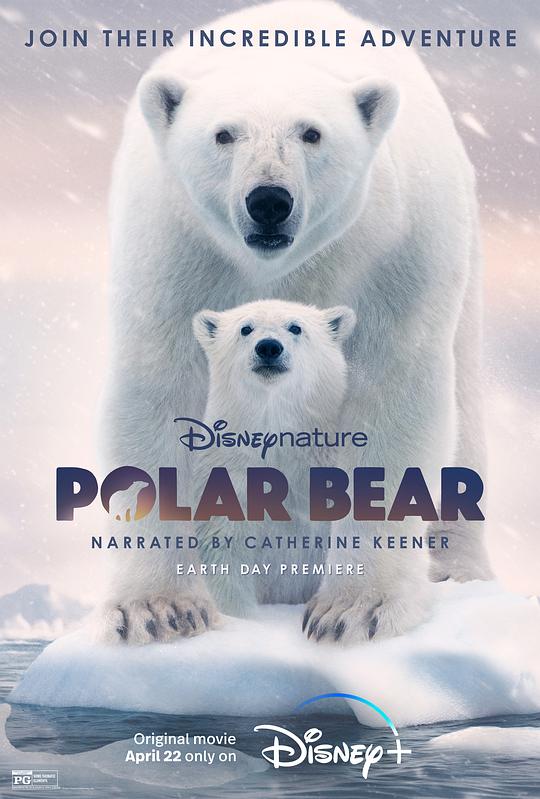 北极熊Polar Bear(2022)插图%4K电影下载_3D影视资源_杜比视界迅雷下载