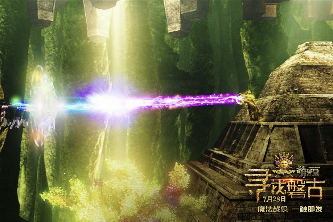 萌学园：寻找盘古The M Riders: Finding Pangu(2016)插图1%4K电影下载_3D影视资源_杜比视界迅雷下载