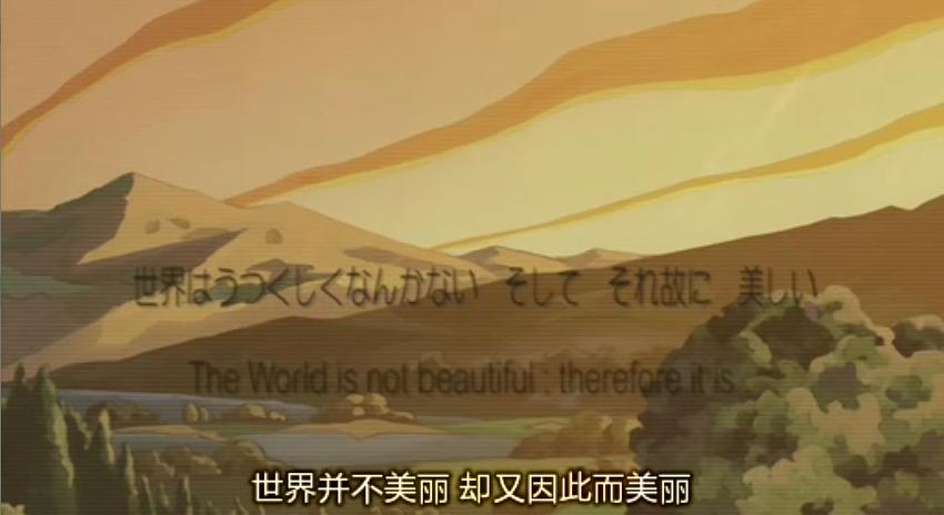 奇诺之旅the Beautiful World(2003)插图2%4K电影下载_3D影视资源_杜比视界迅雷下载