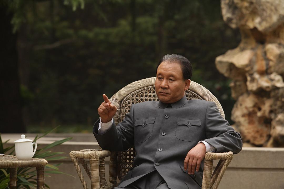 历史转折中的邓小平Deng Xiaoping at History’s Crossroads(2014)插图2%4K电影下载_3D影视资源_杜比视界迅雷下载