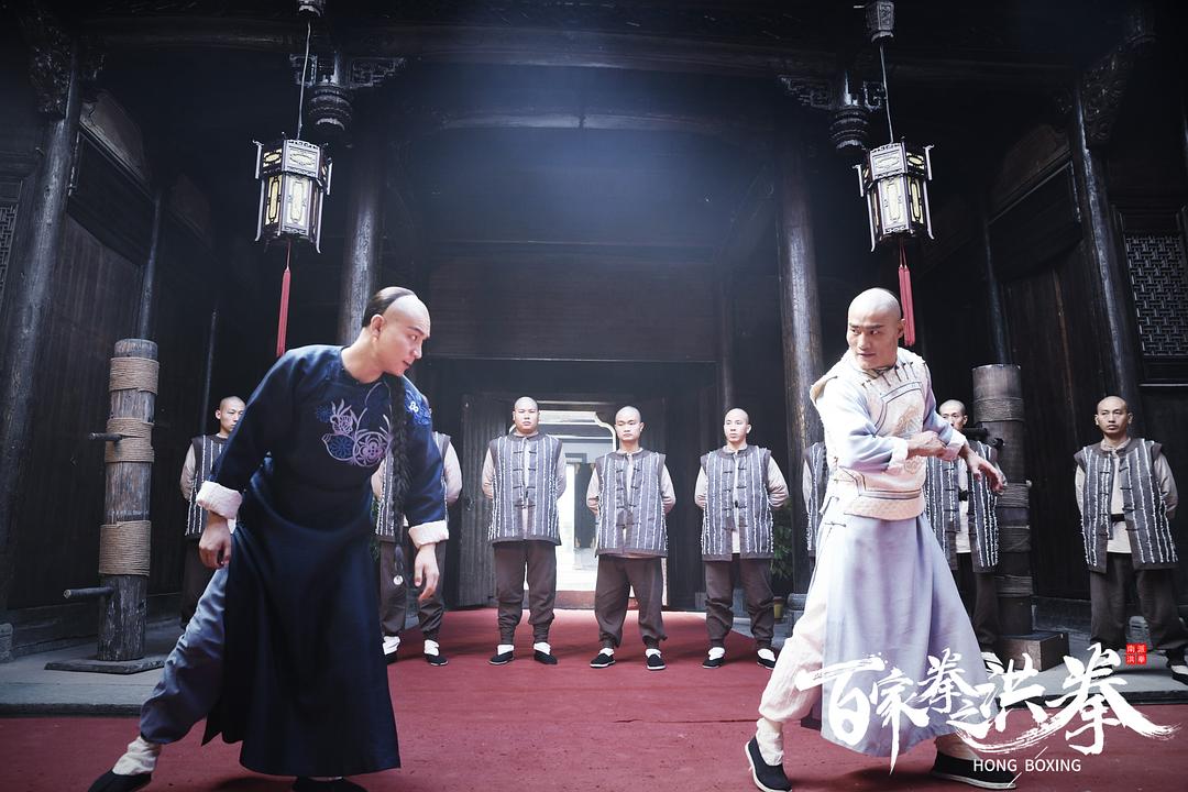 百家拳之洪拳HONG BOXING(2020)插图1%4K电影下载_3D影视资源_杜比视界迅雷下载