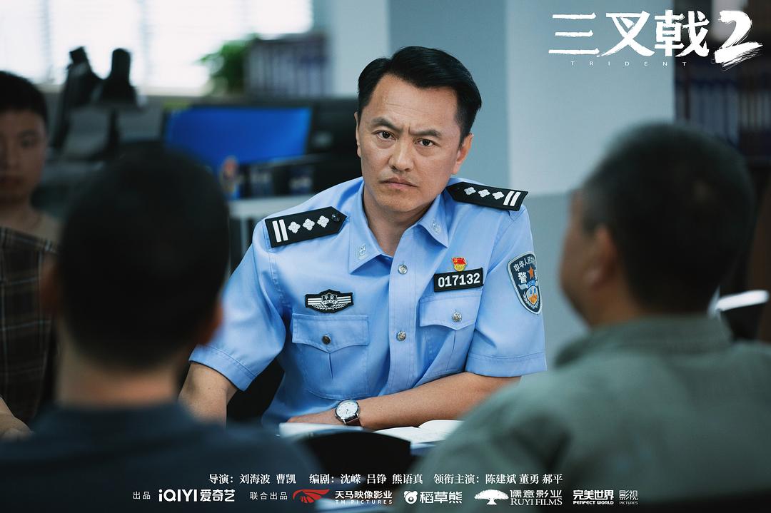三叉戟Trident(2020 – 2025)插图2%4K电影下载_3D影视资源_杜比视界迅雷下载
