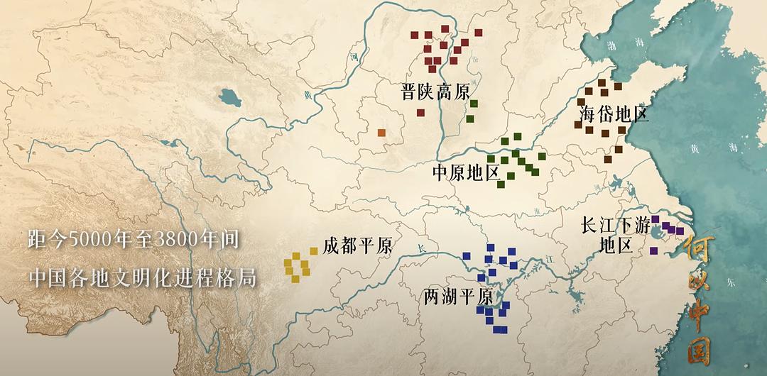 何以中国He Yi Zhong Guo(2023)插图1%4K电影下载_3D影视资源_杜比视界迅雷下载