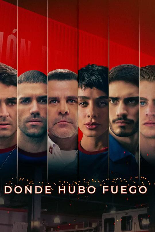炽热之境Donde Hubo Fuego(2022)插图%4K电影下载_3D影视资源_杜比视界迅雷下载