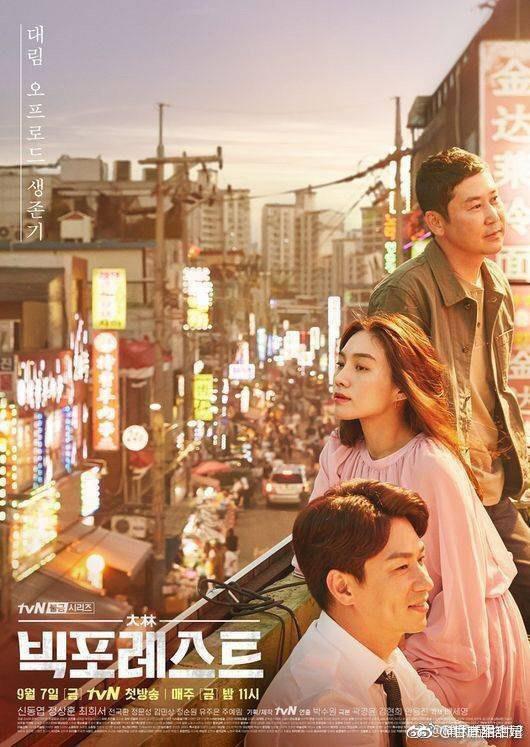 大林(2018)插图%4K电影下载_3D影视资源_杜比视界迅雷下载