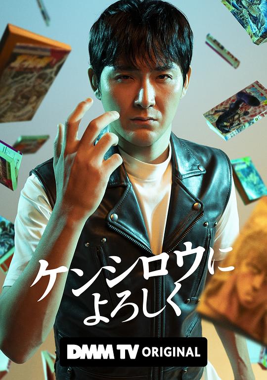 穴界风云Xue Jie Feng Yun(2023)插图%4K电影下载_3D影视资源_杜比视界迅雷下载