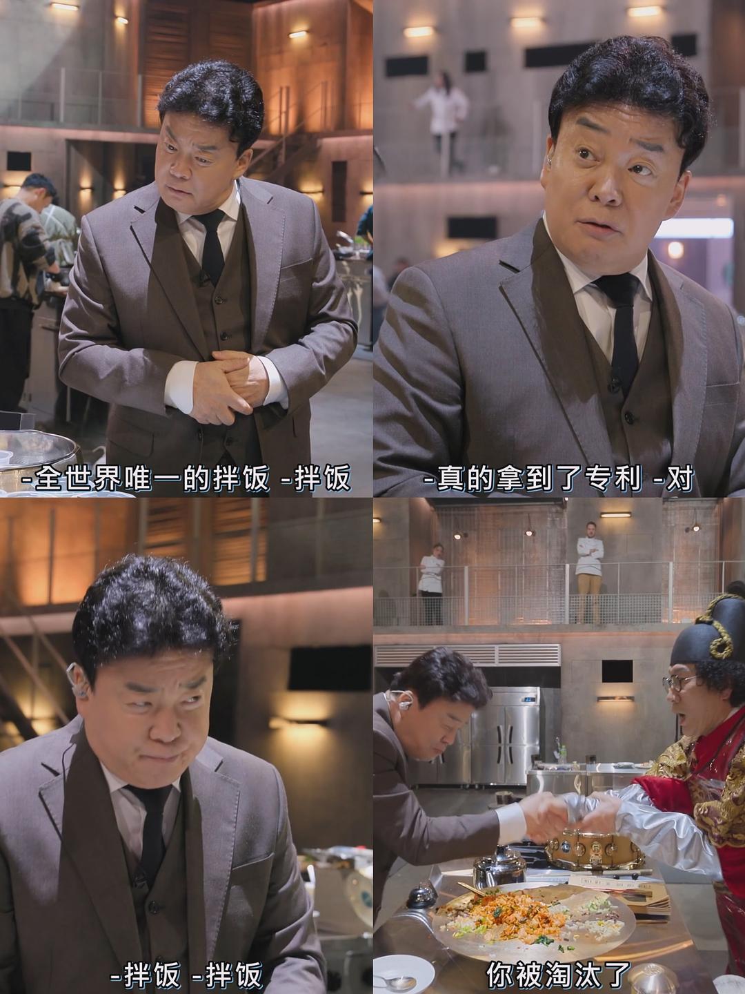 黑白厨师：料理阶级战争흑백요리사: 요리 계급 전쟁(2024)插图2%4K电影下载_3D影视资源_杜比视界迅雷下载