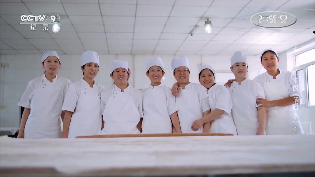 舌尖上的中国She Jian Shang De Zhong Guo(2012 – 2025)插图2%4K电影下载_3D影视资源_杜比视界迅雷下载