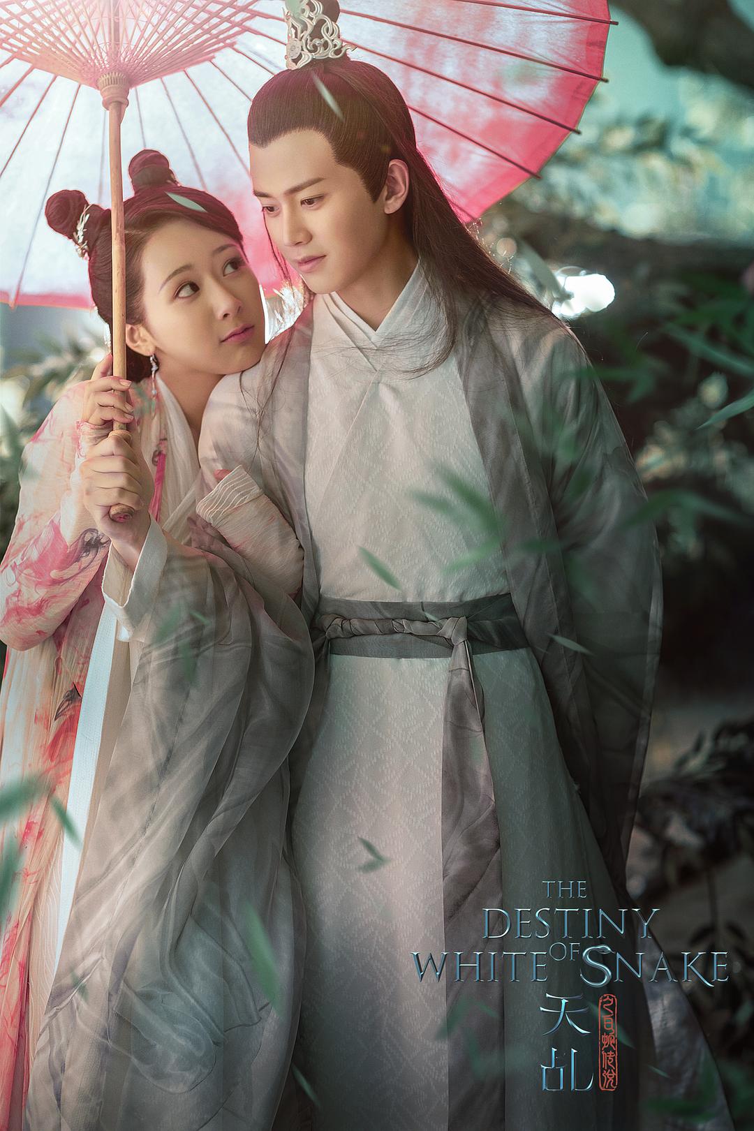 天乩之白蛇传说Tian Ji Zhi Bai She Chuan Shuo(2018)插图2%4K电影下载_3D影视资源_杜比视界迅雷下载