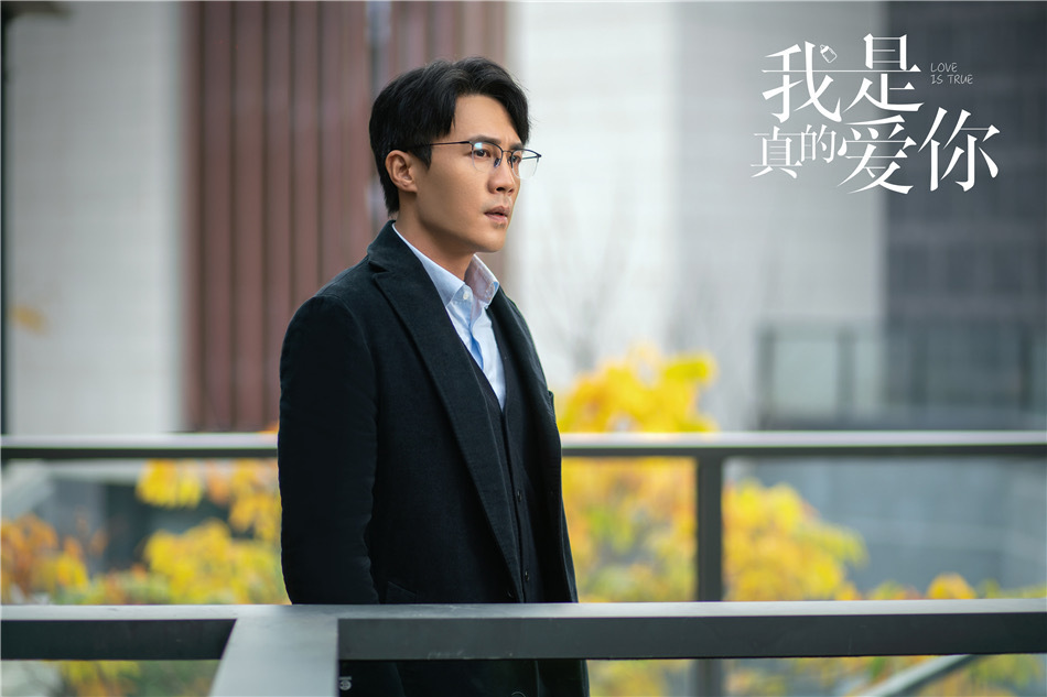 我是真的爱你Wo shi zhen de ai ni(2021)插图2%4K电影下载_3D影视资源_杜比视界迅雷下载