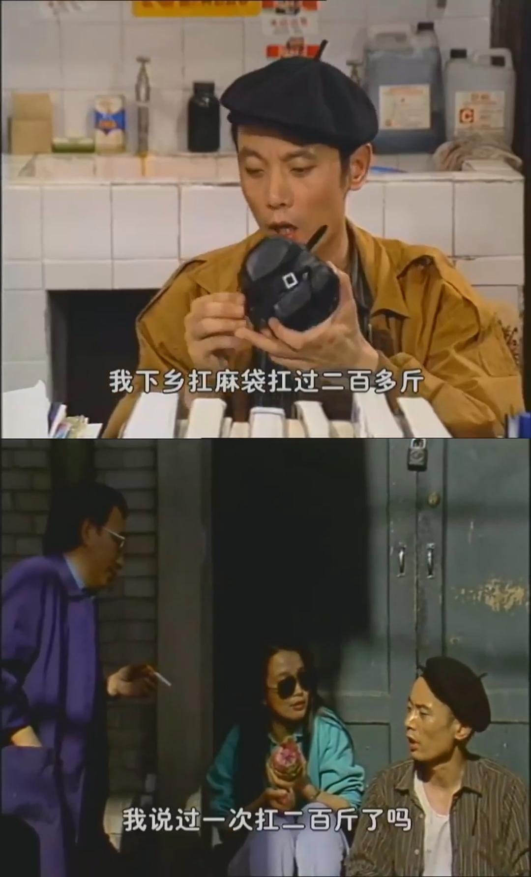 编辑部的故事Stories of an Editorial Board(1992)插图2%4K电影下载_3D影视资源_杜比视界迅雷下载