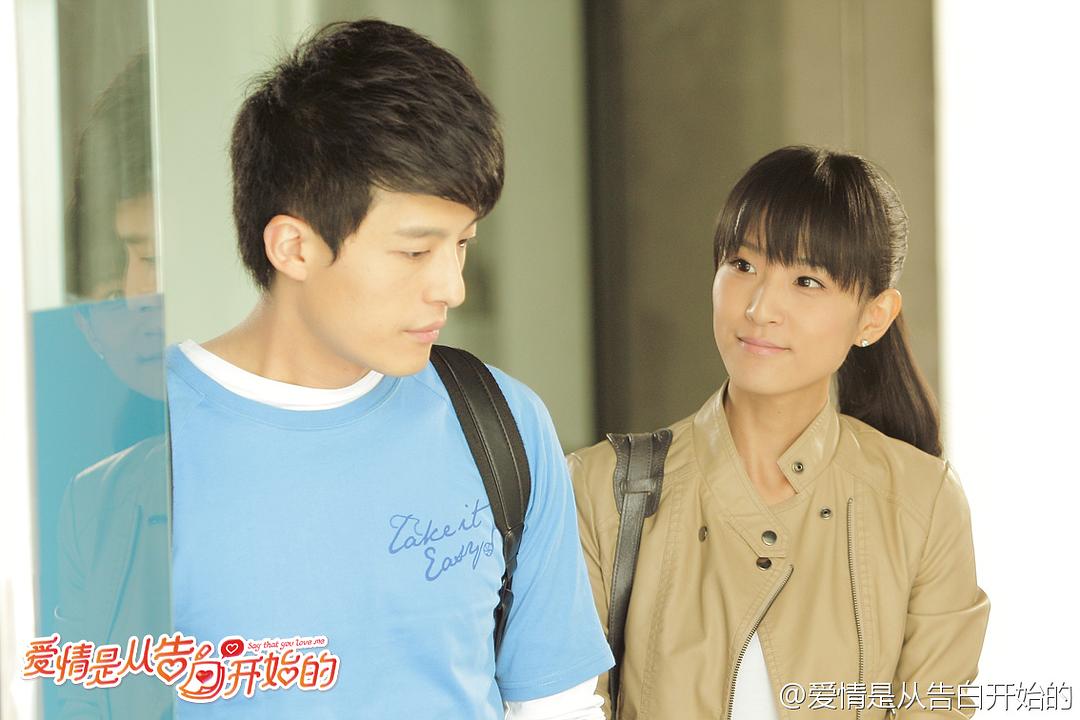 爱情是从告白开始的Ai Qing Shi Cong Gao Bai Kai Shi De(2012)插图1%4K电影下载_3D影视资源_杜比视界迅雷下载