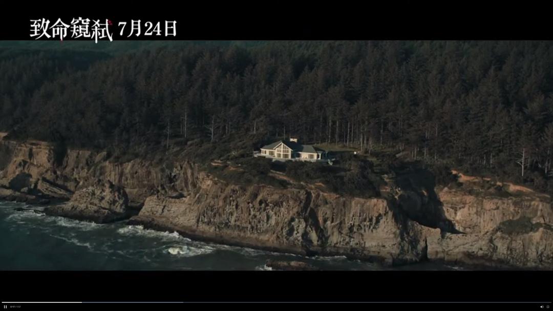 租房惊魂The Rental(2020)插图1%4K电影下载_3D影视资源_杜比视界迅雷下载