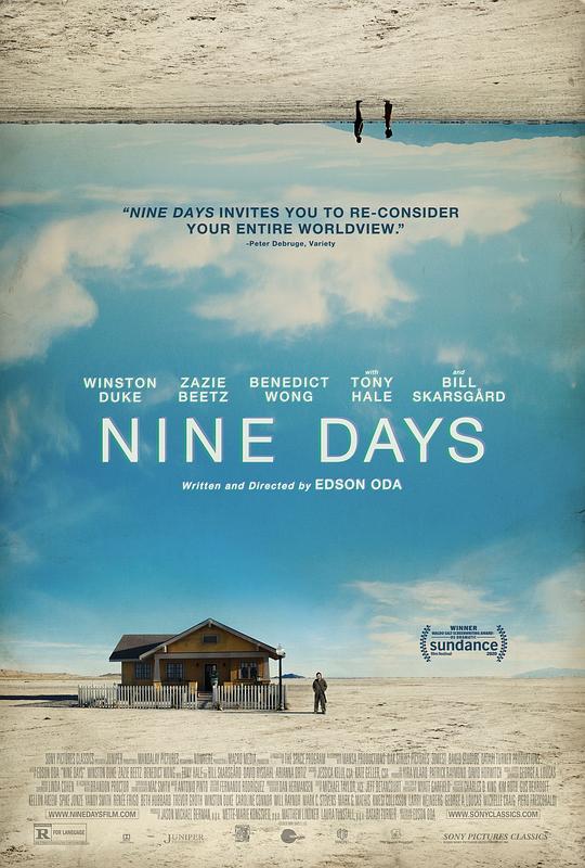 九天Nine Days(2020)插图%4K电影下载_3D影视资源_杜比视界迅雷下载