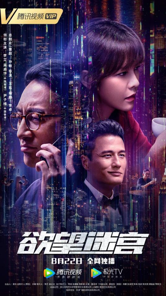 欲望迷宫(2022)插图%4K电影下载_3D影视资源_杜比视界迅雷下载