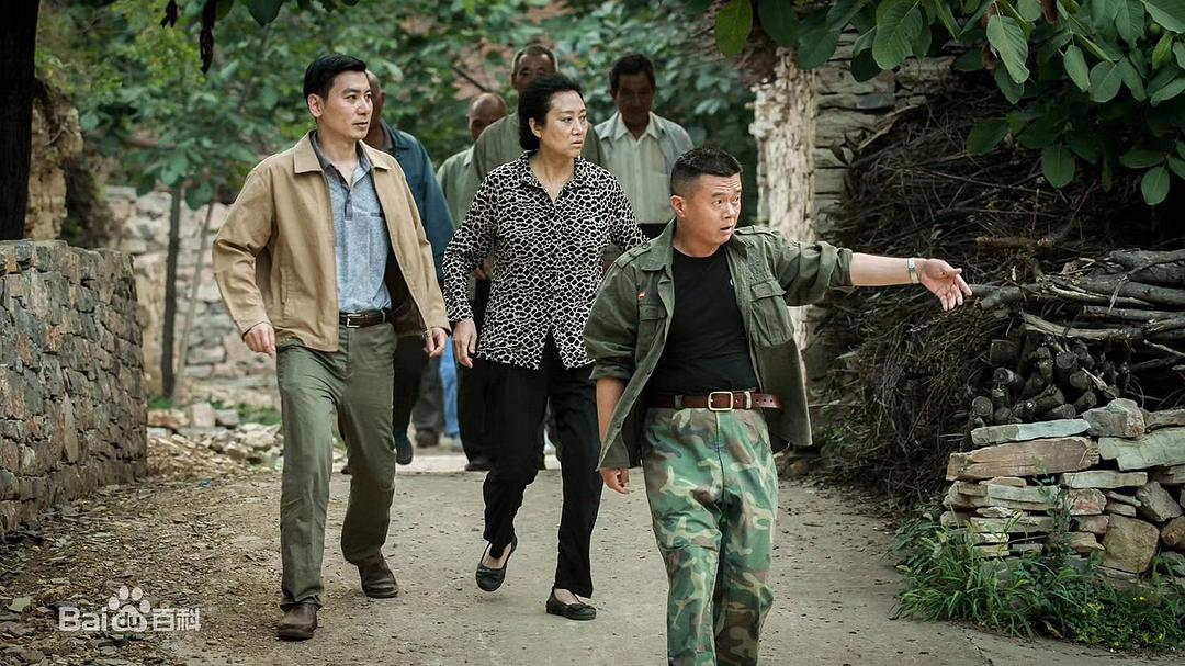 啊，父老乡亲A ，Fu Lao Xiang Qin(2017)插图1%4K电影下载_3D影视资源_杜比视界迅雷下载