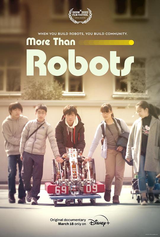 机器人挑战赛More Than Robots(2022)插图%4K电影下载_3D影视资源_杜比视界迅雷下载