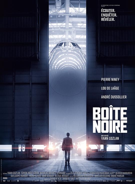 黑匣子Boîte noire(2020)插图%4K电影下载_3D影视资源_杜比视界迅雷下载