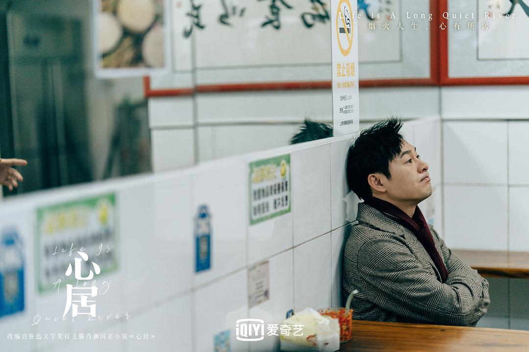 心居Xin Ju(2022)插图2%4K电影下载_3D影视资源_杜比视界迅雷下载