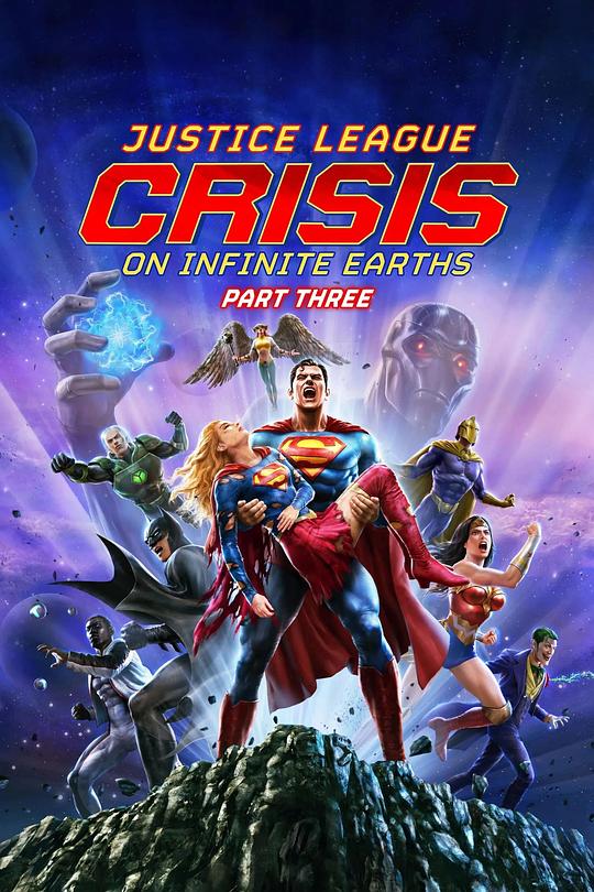 正义联盟：无限地球危机(下)Justice League: Crisis on Infinite Earths – Part Three(2024)插图%4K电影下载_3D影视资源_杜比视界迅雷下载