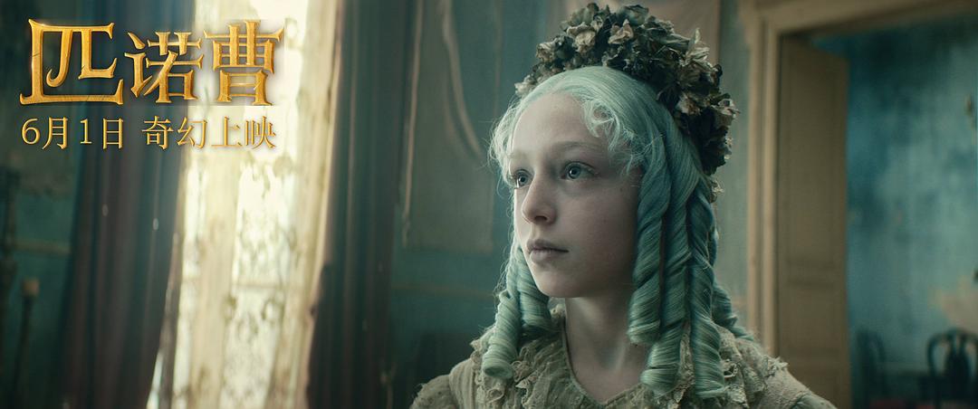 匹诺曹Pinocchio(2019)插图2%4K电影下载_3D影视资源_杜比视界迅雷下载