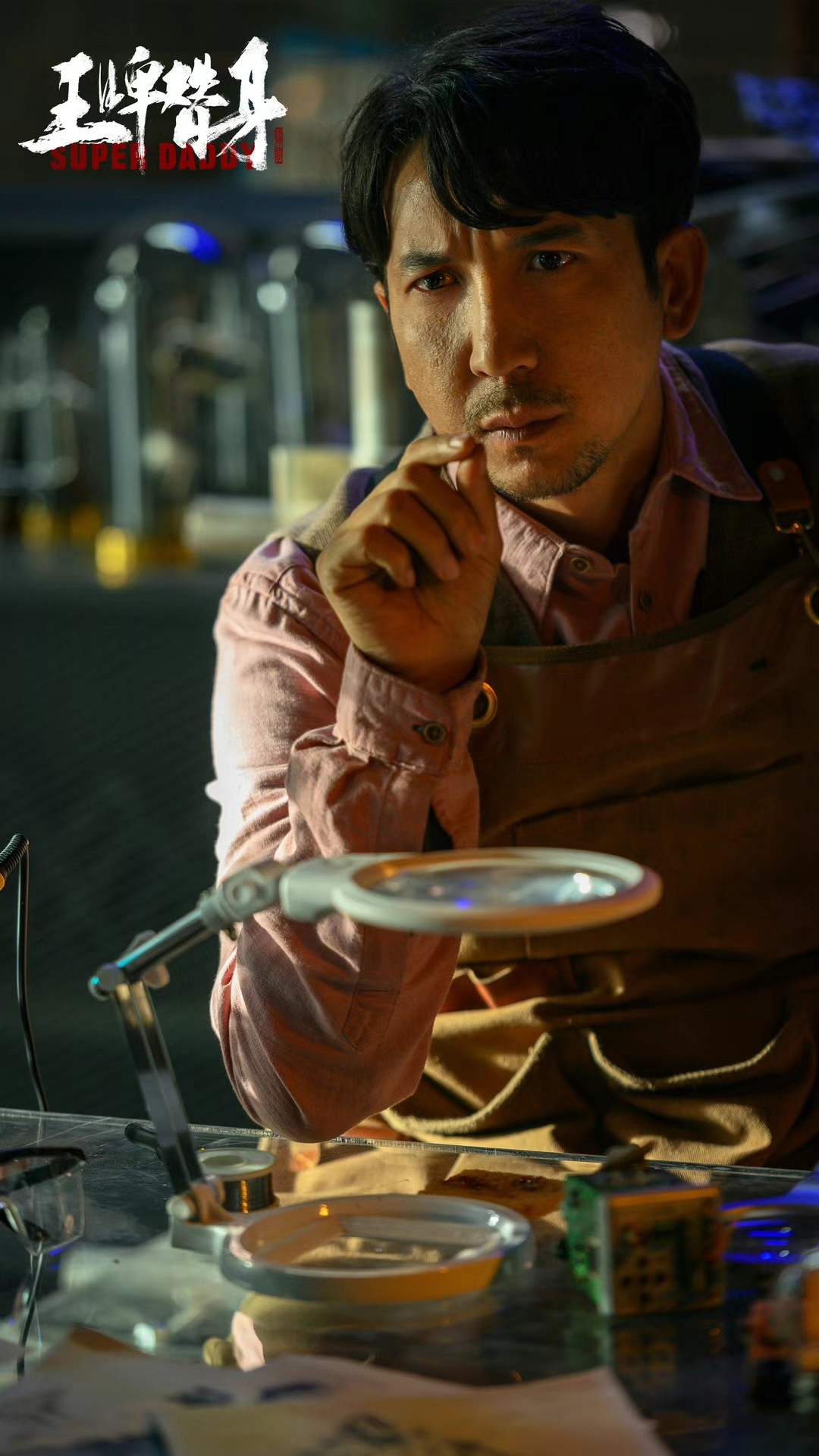王牌替身(2023)插图2%4K电影下载_3D影视资源_杜比视界迅雷下载