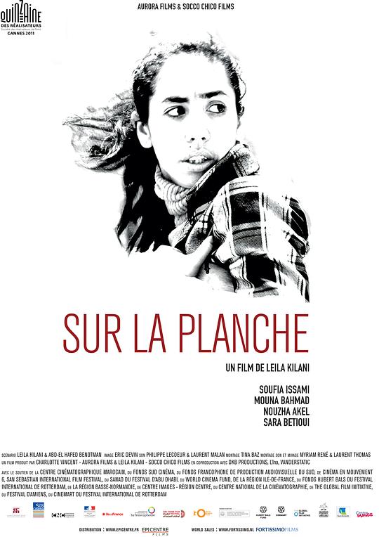 无路可退Rubicon(2010 – 2011)插图%4K电影下载_3D影视资源_杜比视界迅雷下载
